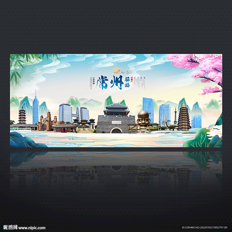 常州品牌推广新趋势:打造城市品牌的密码