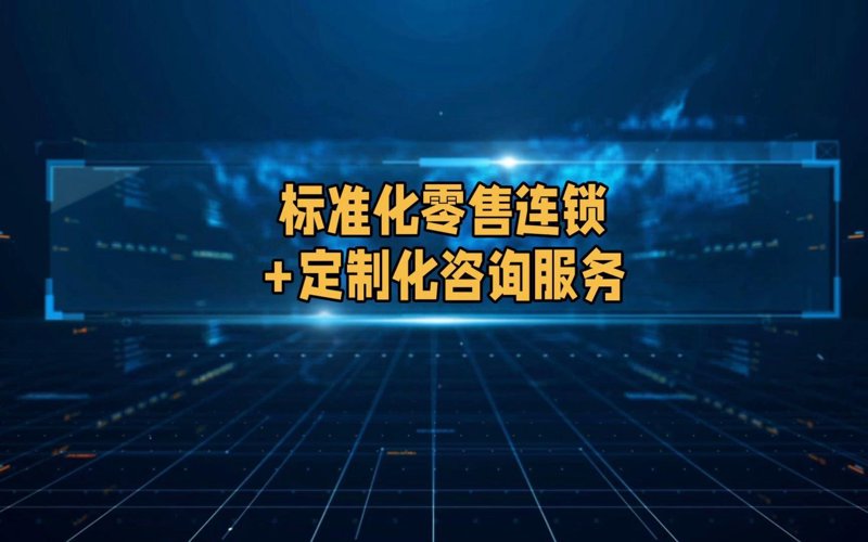 企业形象策划在现代企业发展中的重要性揭秘