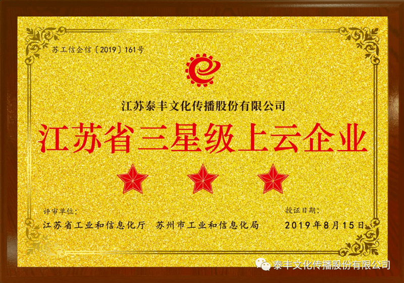 形象为先:常州企业如何打造强有力的品牌影响力